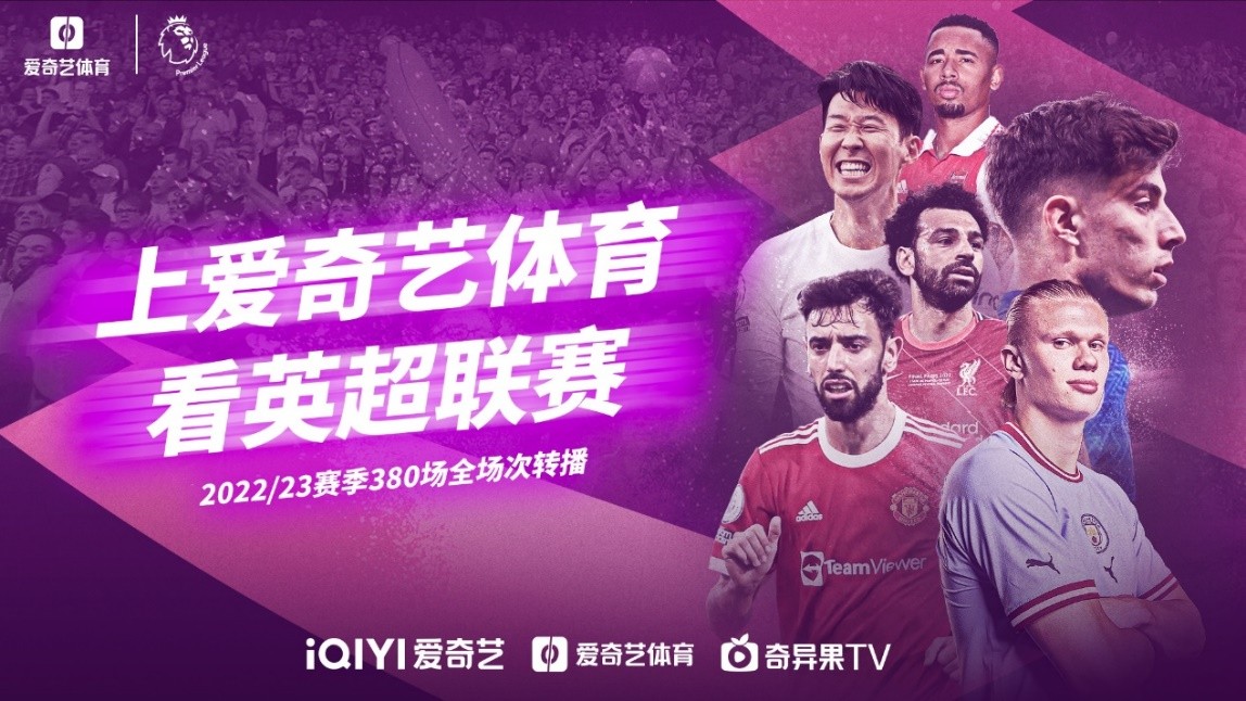 来的比赛中