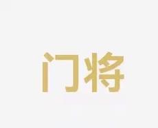 曼城