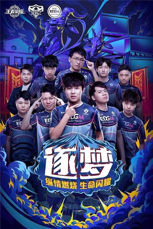 究竟這兩位